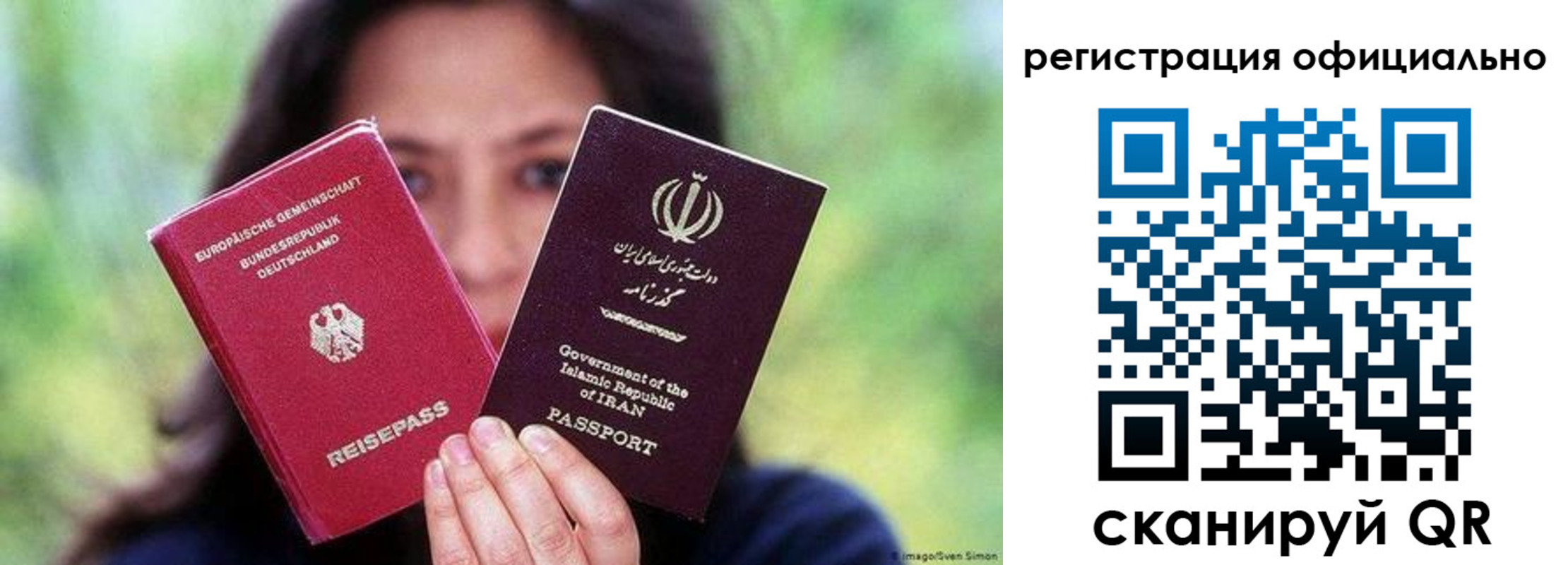 временная регистрация в квартире в Зверево