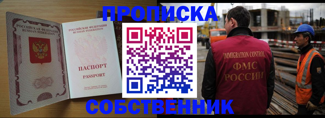 регистрация для дет. сада в Зверево